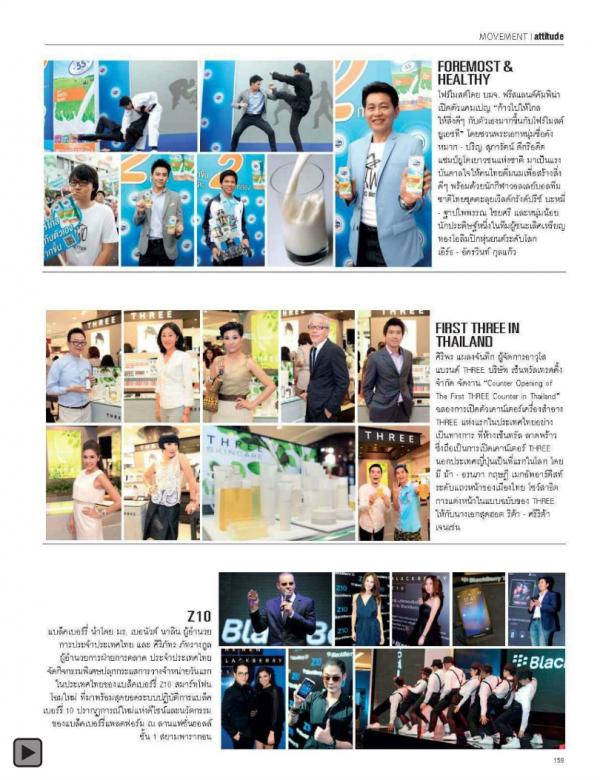 Attitude-June-2013